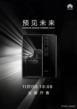 Huawei Mate 10 Porsche Design 3