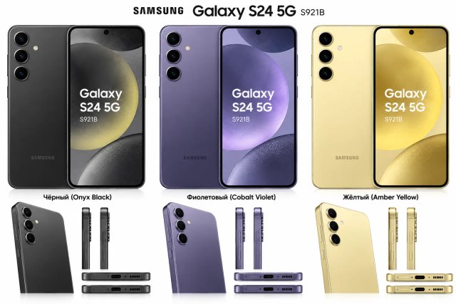 Samsung Galaxy S24 5G S921B