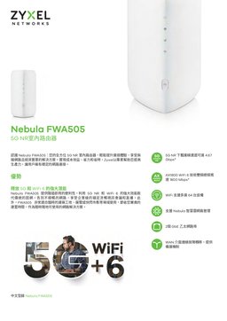 Zyxel Nebula FWA505 4