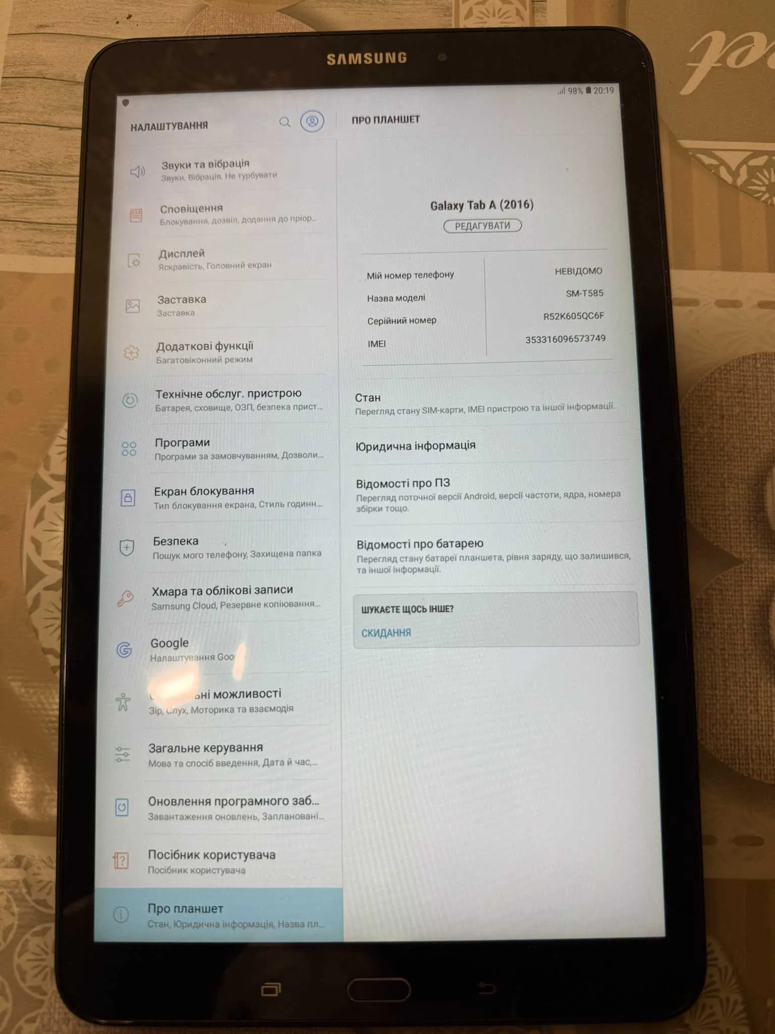 Samsung Galaxy Tab A 10.1 LTE T585